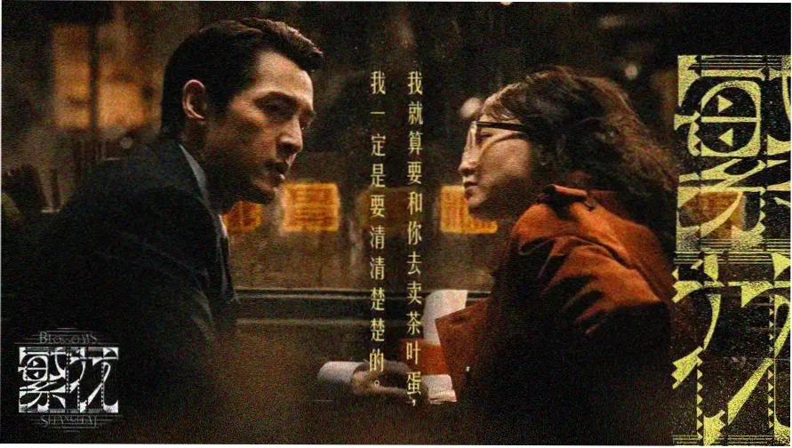 韩国剧情片专题企划横幅