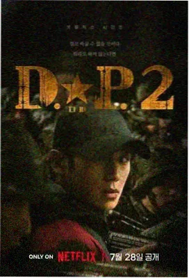 韩国剧集推荐封面